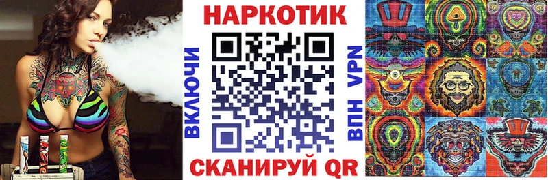 Купить наркотик Чишмы COCAIN  Канабис  Галлюциногенные грибы  Alpha-PVP  Гашиш  Мефедрон 
