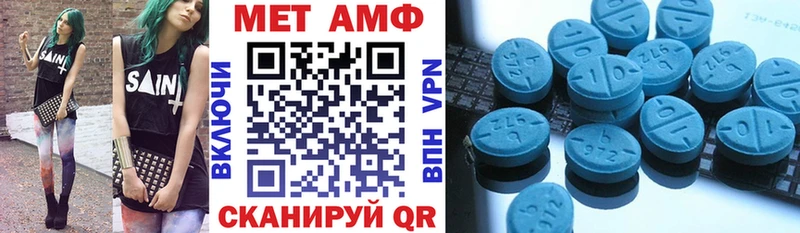 АМФЕТАМИН Premium  Чишмы 
