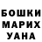 Мефедрон 4 MMC Oksana Brusnevskaya