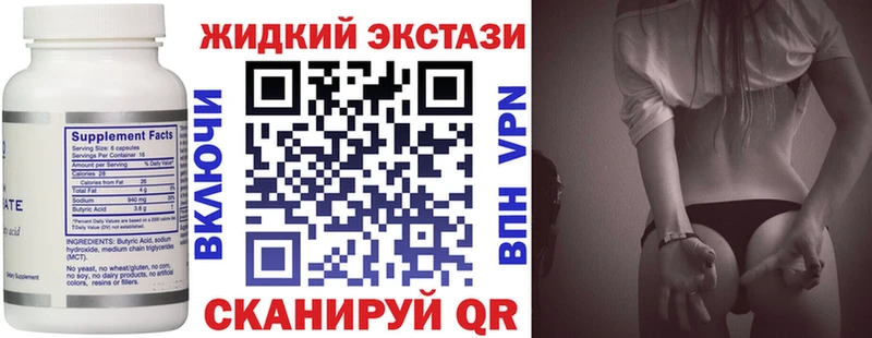дарк нет клад  Чишмы  Бутират GHB 
