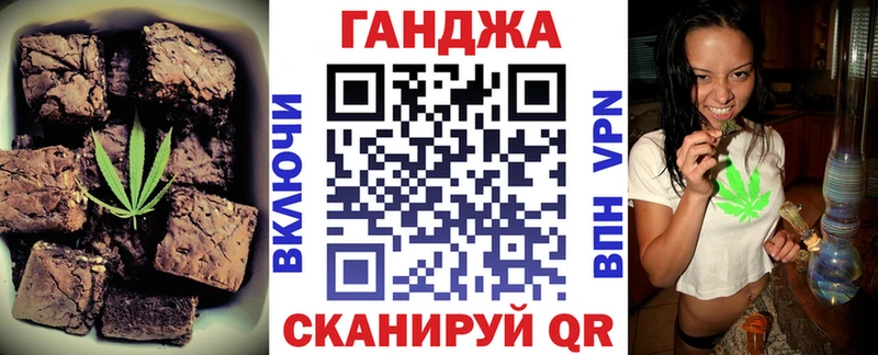 Печенье с ТГК марихуана  купить наркоту  площадка как зайти  Чишмы 