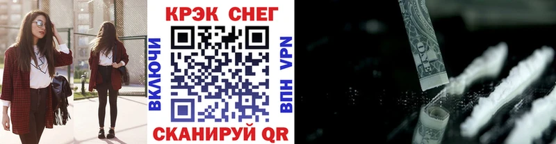 Кокаин Колумбийский  как найти закладки  Чишмы 