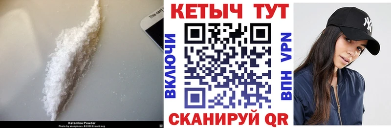 darknet какой сайт  Чишмы  КЕТАМИН ketamine  OMG зеркало 