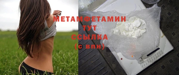 гашиш Абдулино
