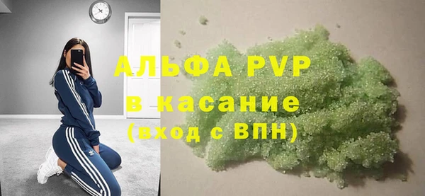 соль ск Абинск