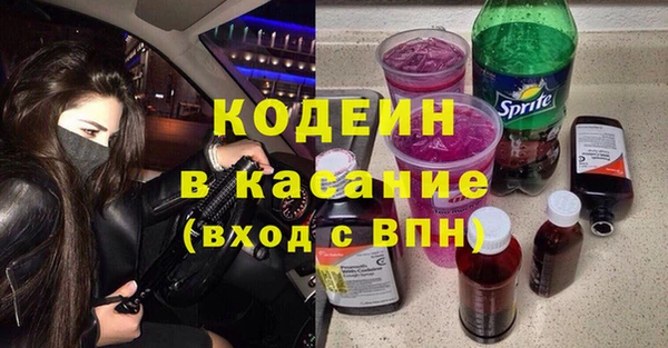 соль ск Абинск