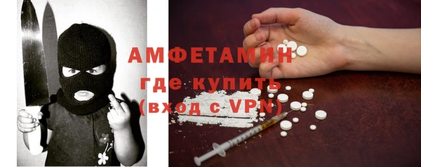 соль ск Абинск