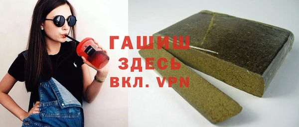 соль ск Абинск