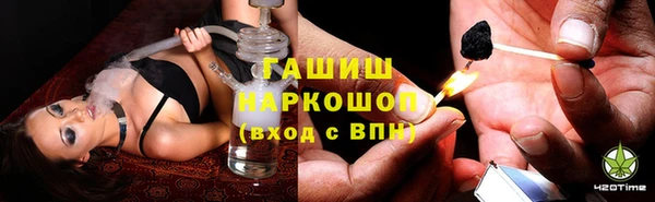 гашиш Абдулино