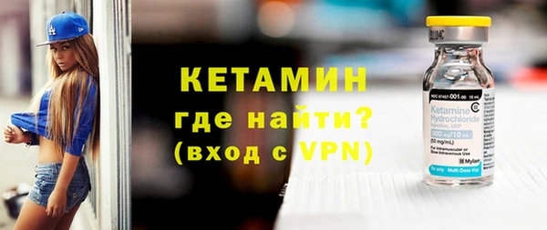 дмт Протвино