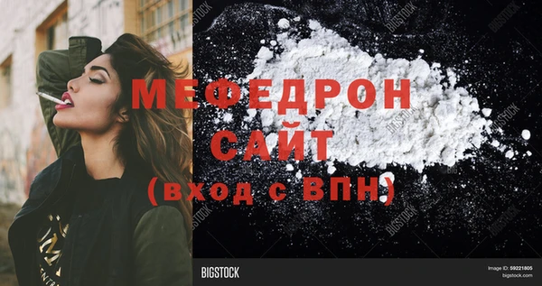 соль ск Абинск