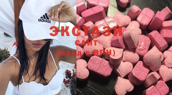 соль ск Абинск