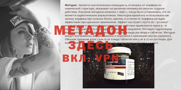 дурь Абаза
