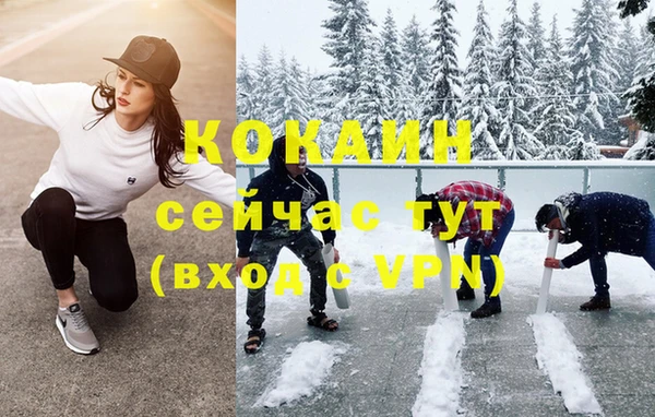 гашиш Абдулино
