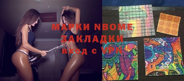 гашиш Абдулино