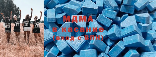 соль ск Абинск
