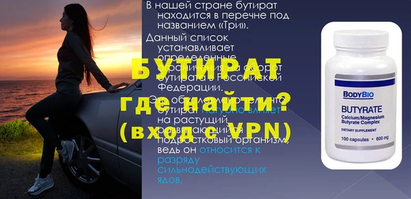 дурь Абаза