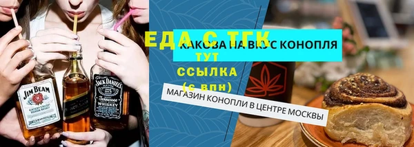 соль ск Абинск