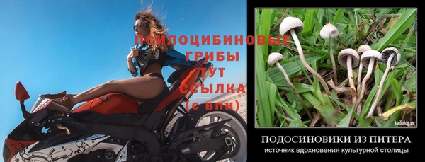 гашиш Абдулино