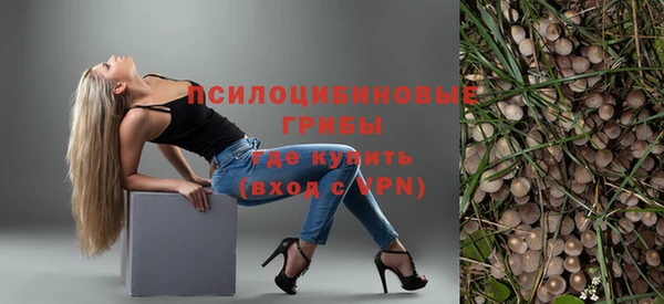 гашиш Абдулино
