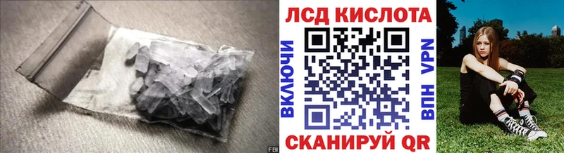 где купить   Чишмы  KRAKEN ссылки  Лсд 25 экстази ecstasy 
