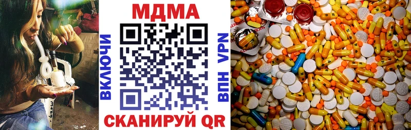 МДМА VHQ  Чишмы 