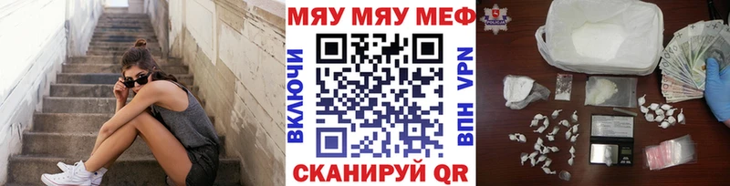 Меф 4 MMC  Чишмы 