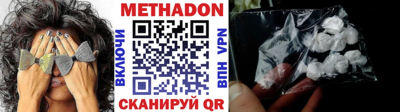 как найти наркотики  Чишмы  мега   Метадон белоснежный 