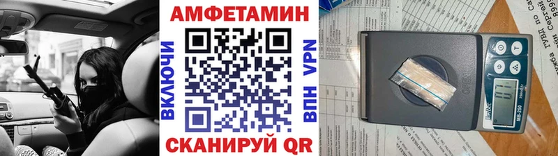 гидра ONION  как найти закладки  Чишмы  Первитин витя 