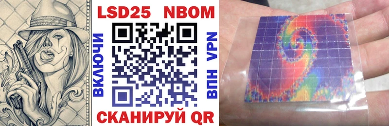 Марки N-bome 1,5мг  купить закладку  Чишмы 